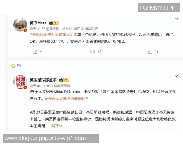 中国足球历史顶级球员排名榜:从传奇到当代的璀璨星光 中国足球历史顶级球员排名榜:从传奇到当代的璀璨星光